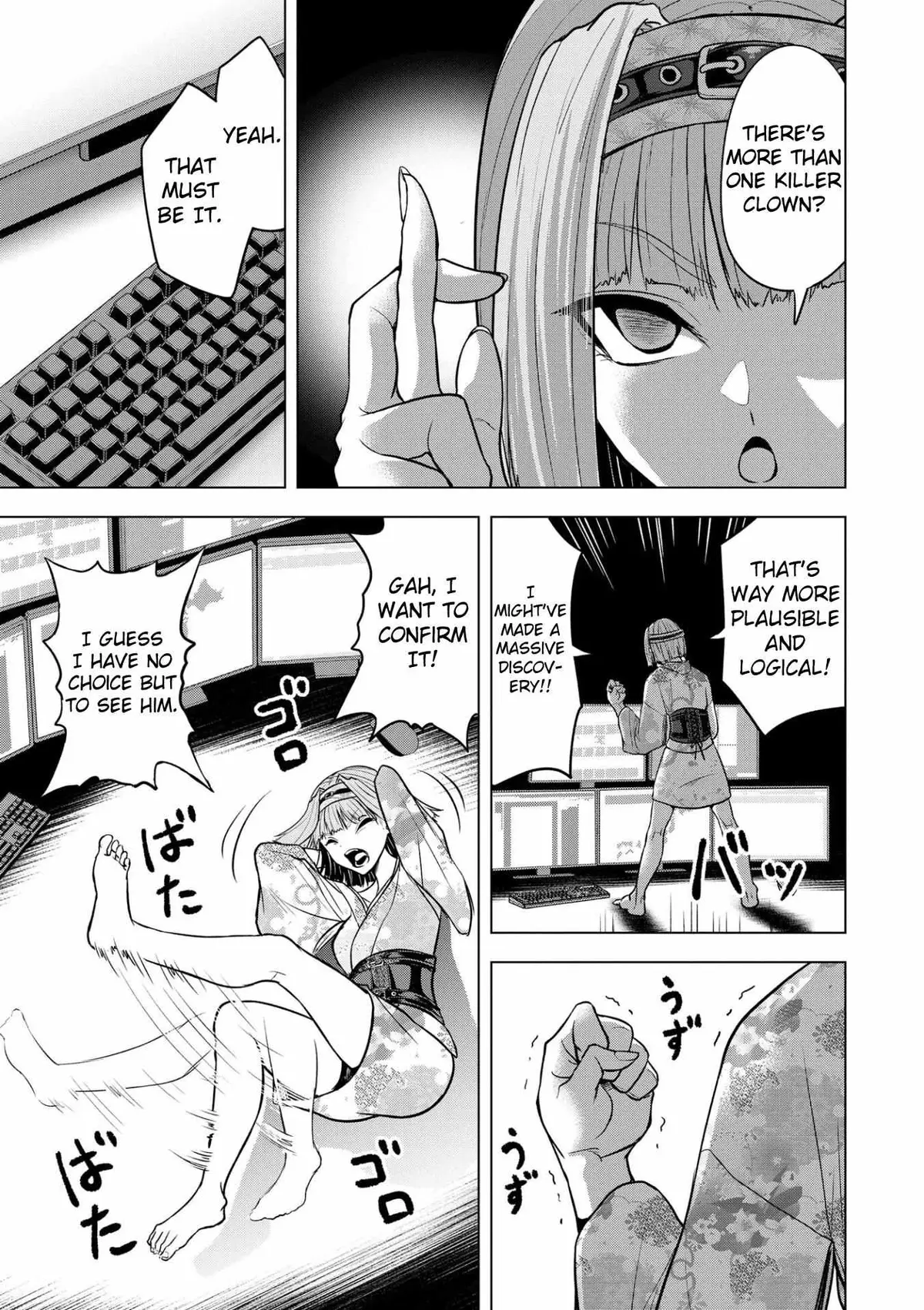 Satsujin Piero No Shitsumon Chapter 16 page 3 - 