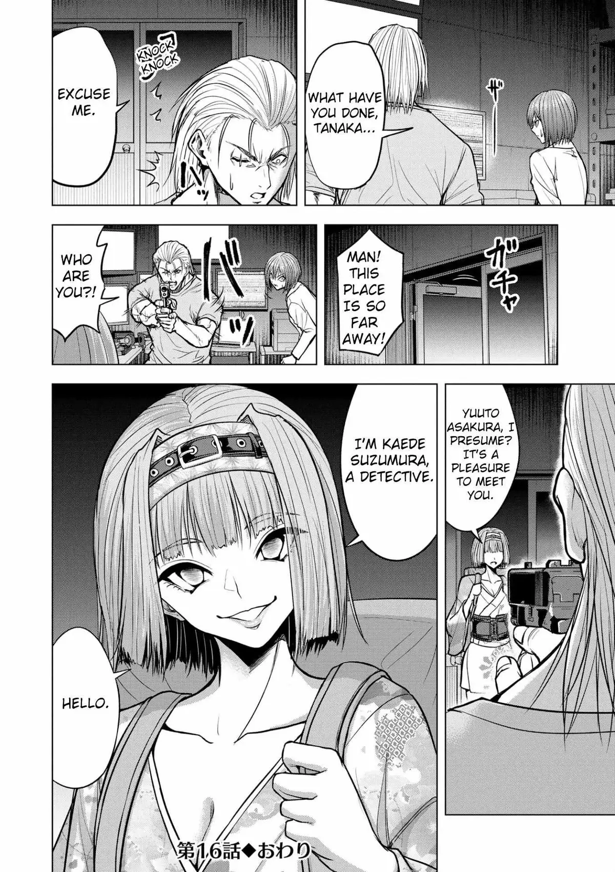 Satsujin Piero No Shitsumon Chapter 16 page 24 - 