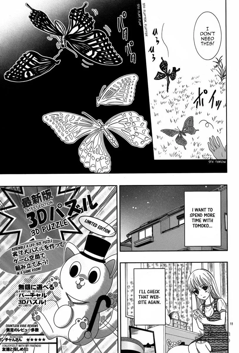 Read Satsujin Puzzle chapter 0 image 11 on Lezhin