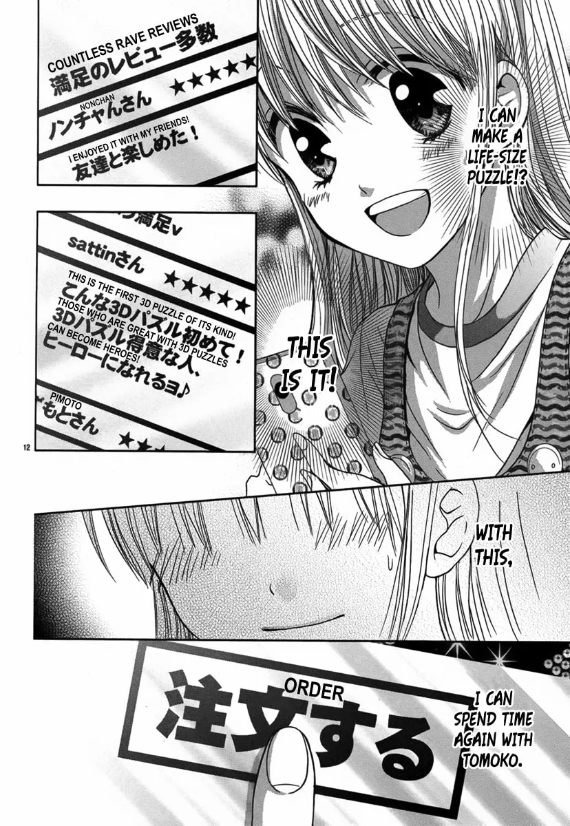 Read Satsujin Puzzle chapter 0 image 12 on Lezhin