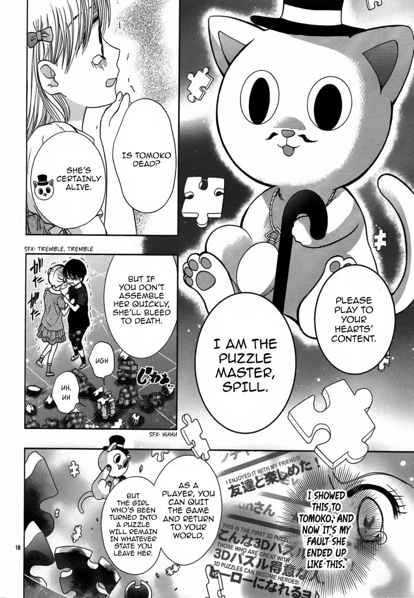 Read Satsujin Puzzle chapter 0 image 18 on Lezhin