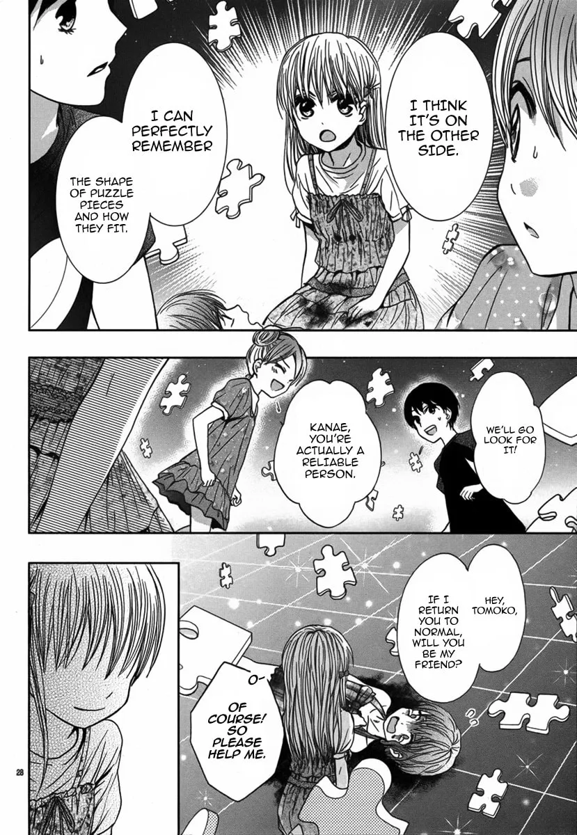Read Satsujin Puzzle chapter 0 image 28 on Lezhin