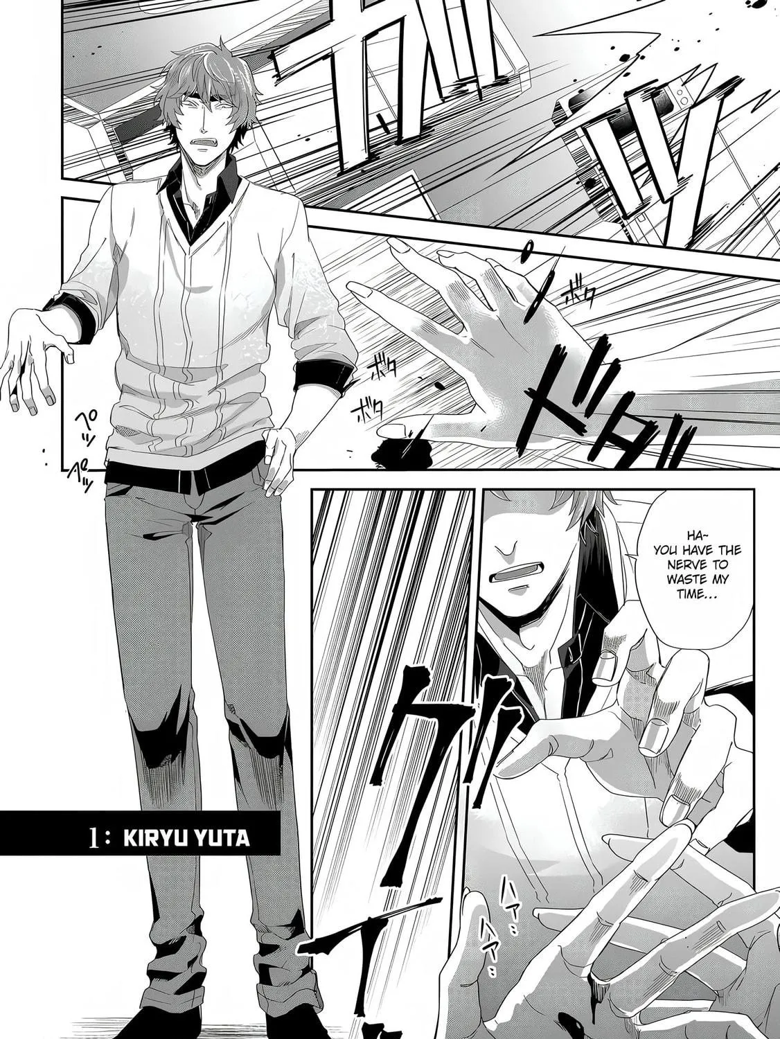 Read Satsukare chapter 1 image 16 on Lezhin