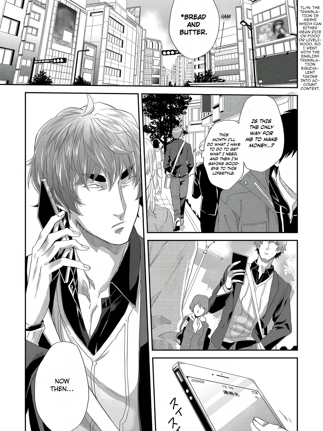 Read Satsukare chapter 1 image 30 on Lezhin
