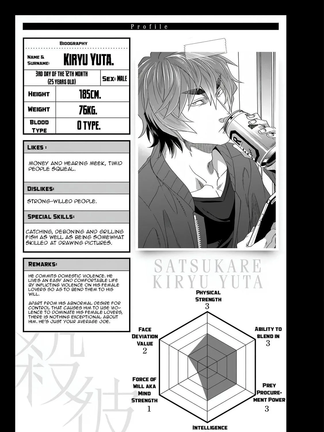 Read Satsukare chapter 1 image 70 on Lezhin