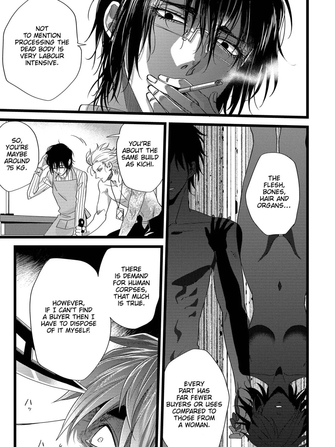 Read Satsukare chapter 10 image 12 on Lezhin