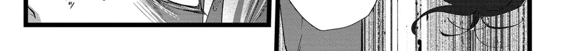 Read Satsukare chapter 10 image 13 on Lezhin