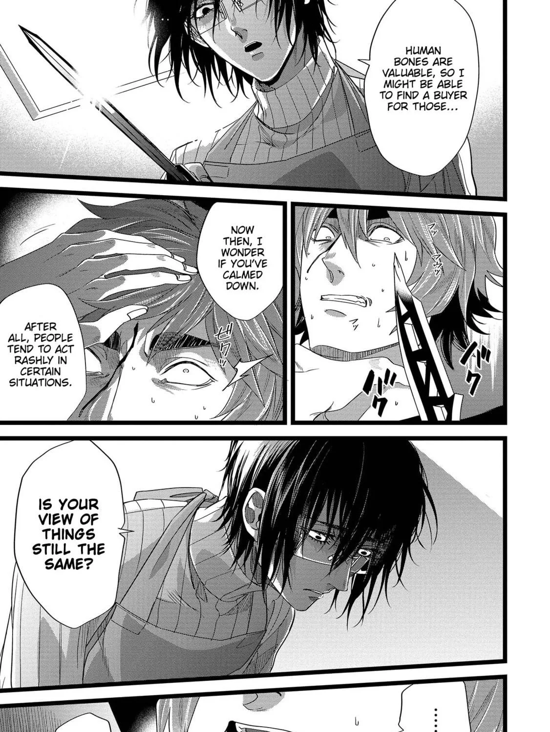 Read Satsukare chapter 10 image 16 on Lezhin