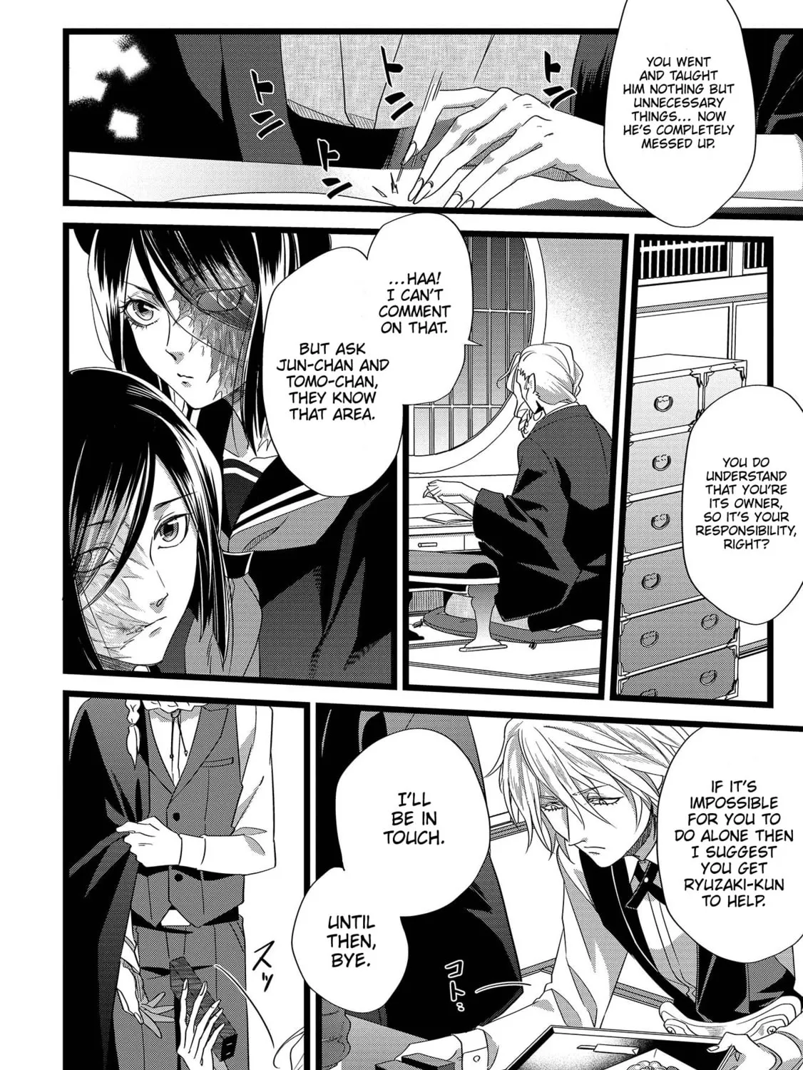Read Satsukare chapter 10 image 26 on Lezhin