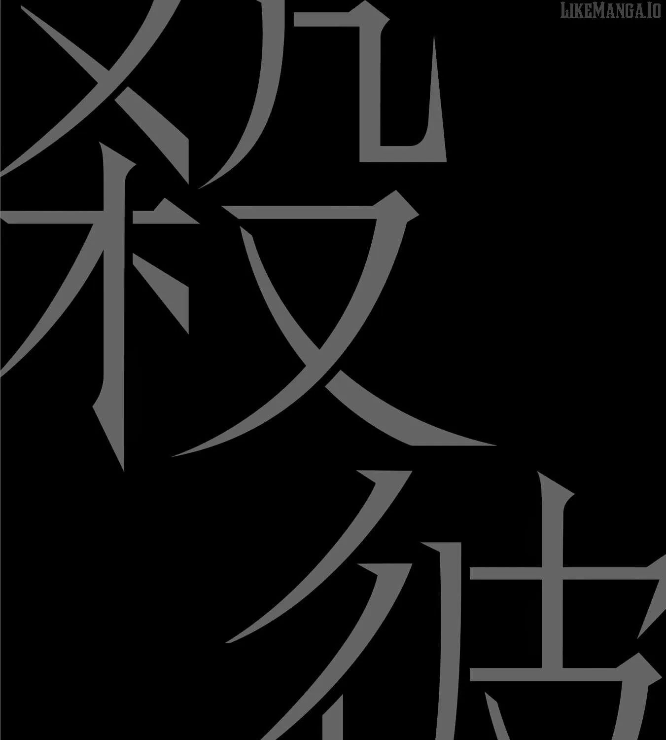 Read Satsukare chapter 12 image 27 on Lezhin