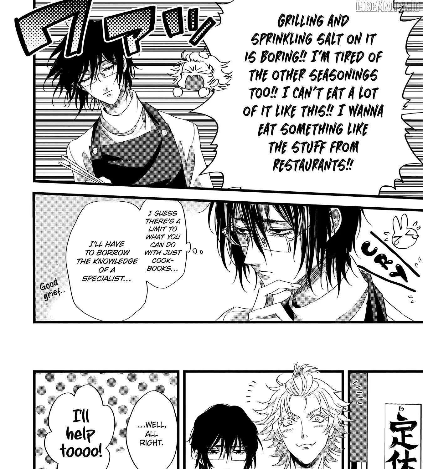 Read Satsukare chapter 12 image 3 on Lezhin