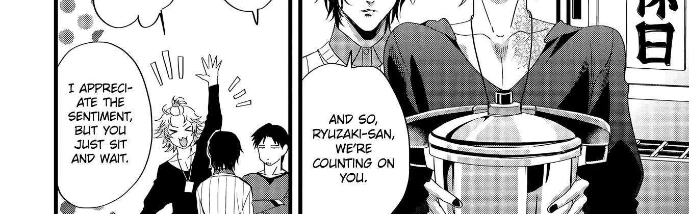 Read Satsukare chapter 12 image 4 on Lezhin