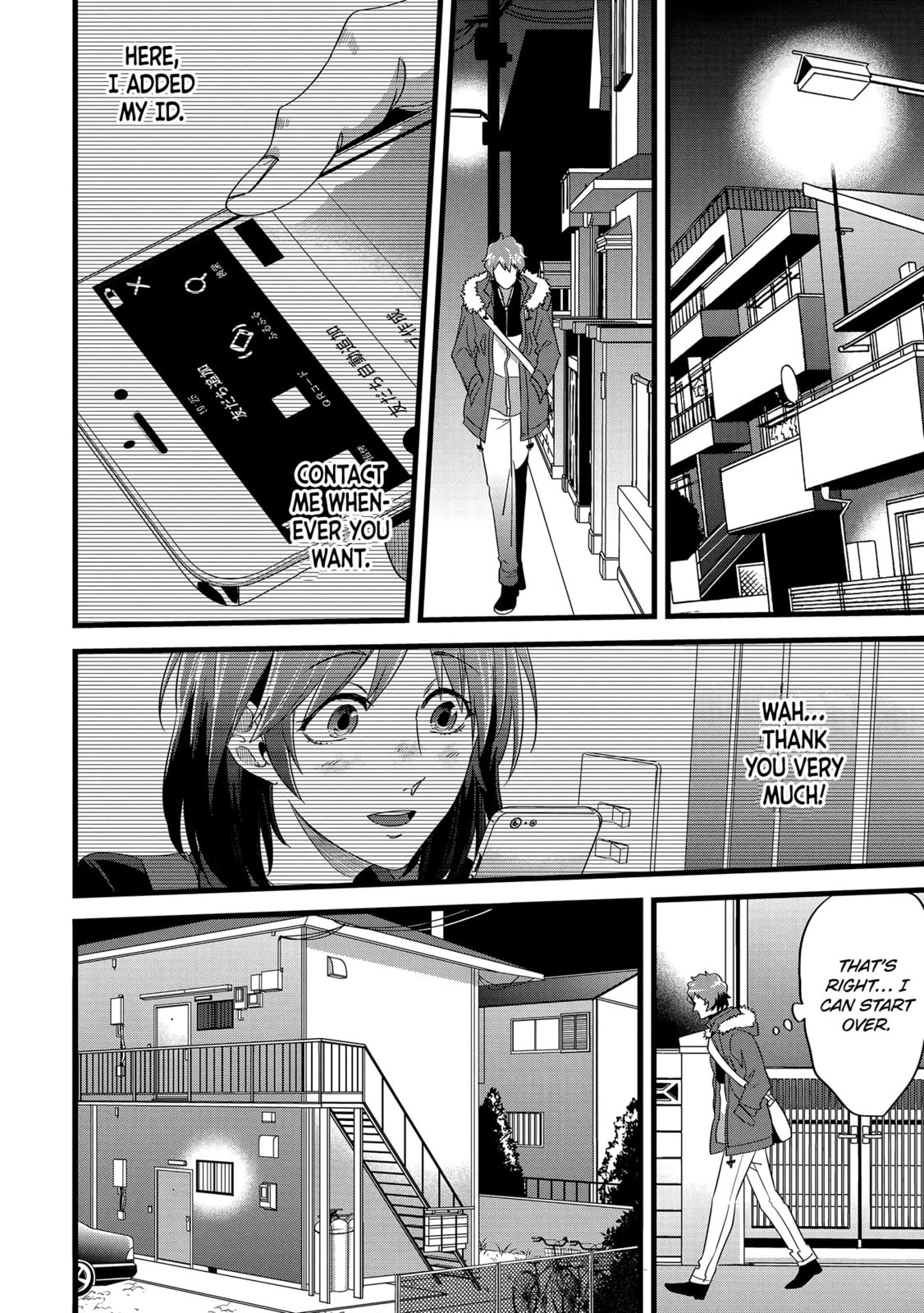 Read Satsukare chapter 13 image 11 on Lezhin