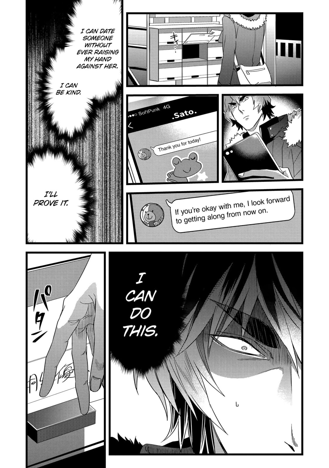 Read Satsukare chapter 13 image 12 on Lezhin