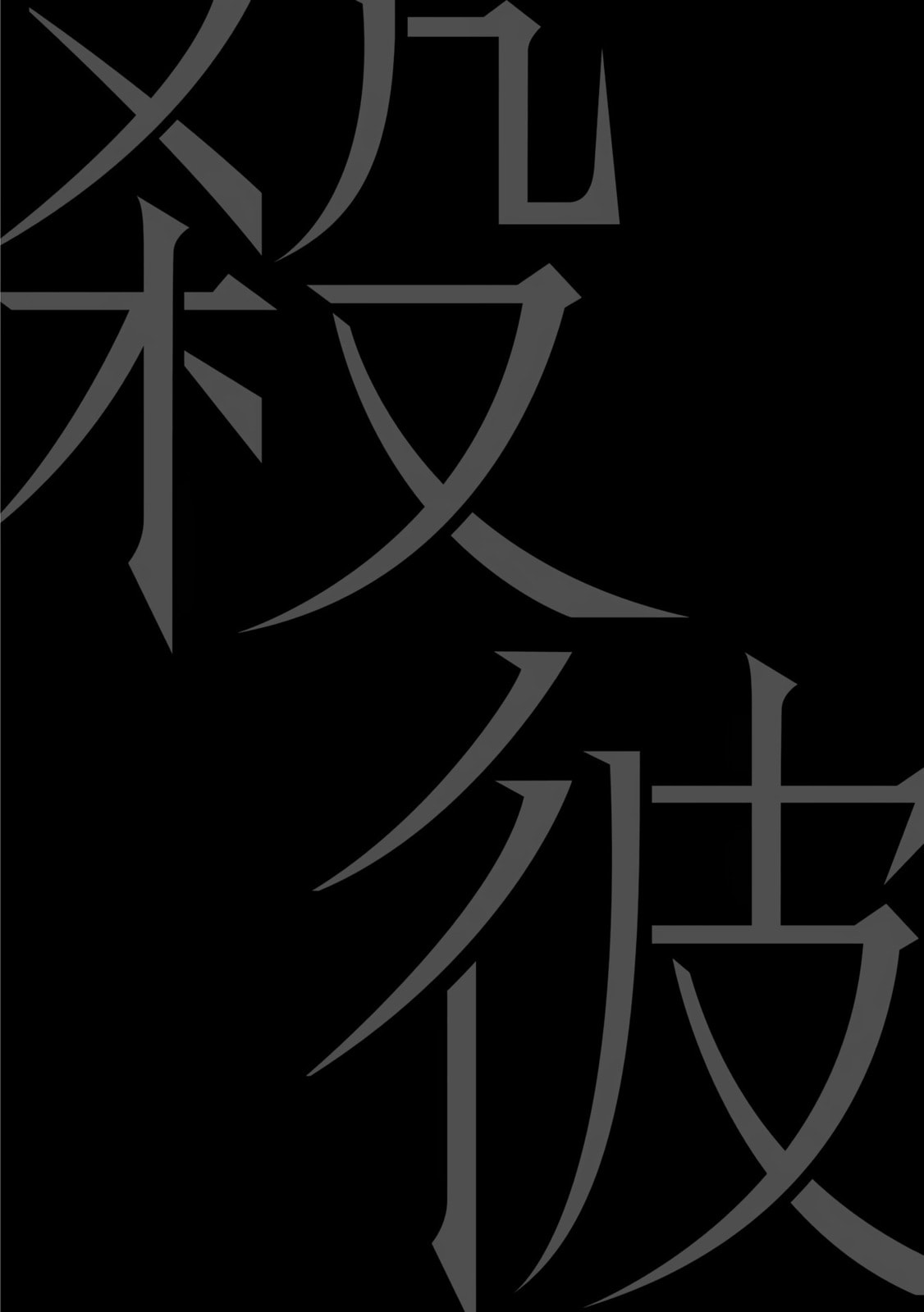 Read Satsukare chapter 13 image 15 on Lezhin