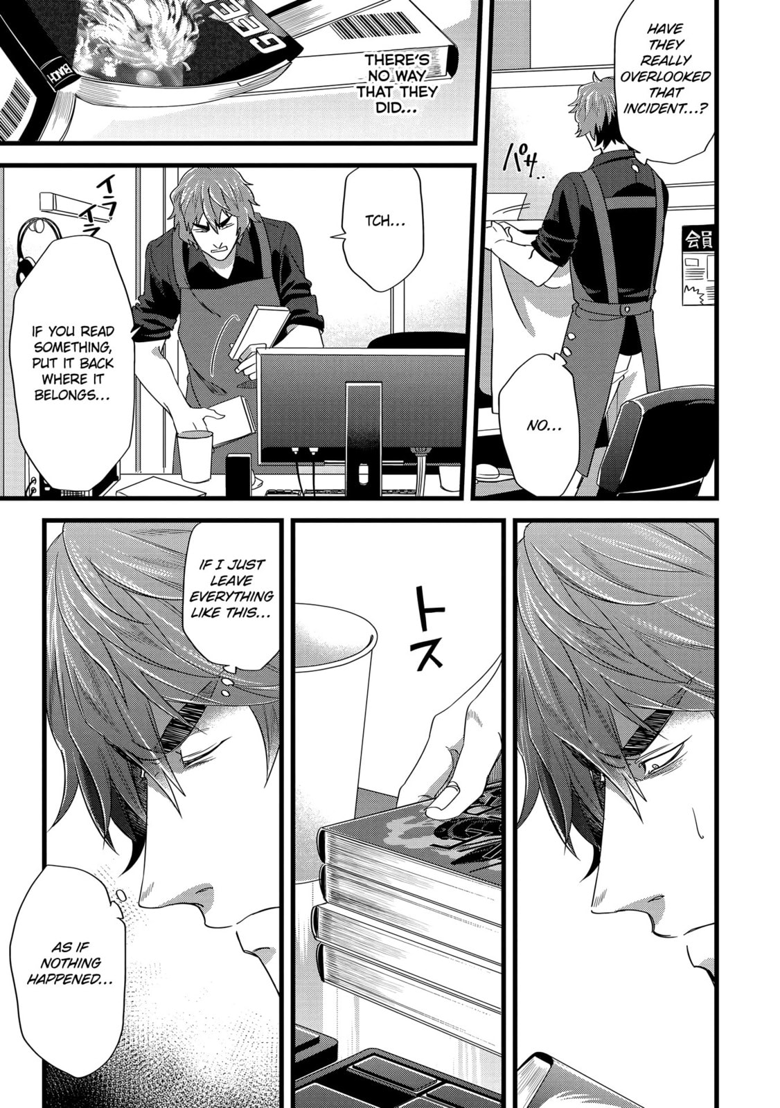 Read Satsukare chapter 13 image 2 on Lezhin
