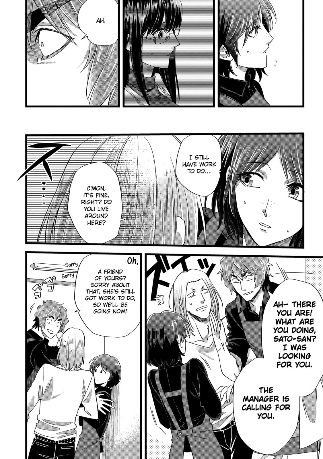 Read Satsukare chapter 13 image 5 on Lezhin