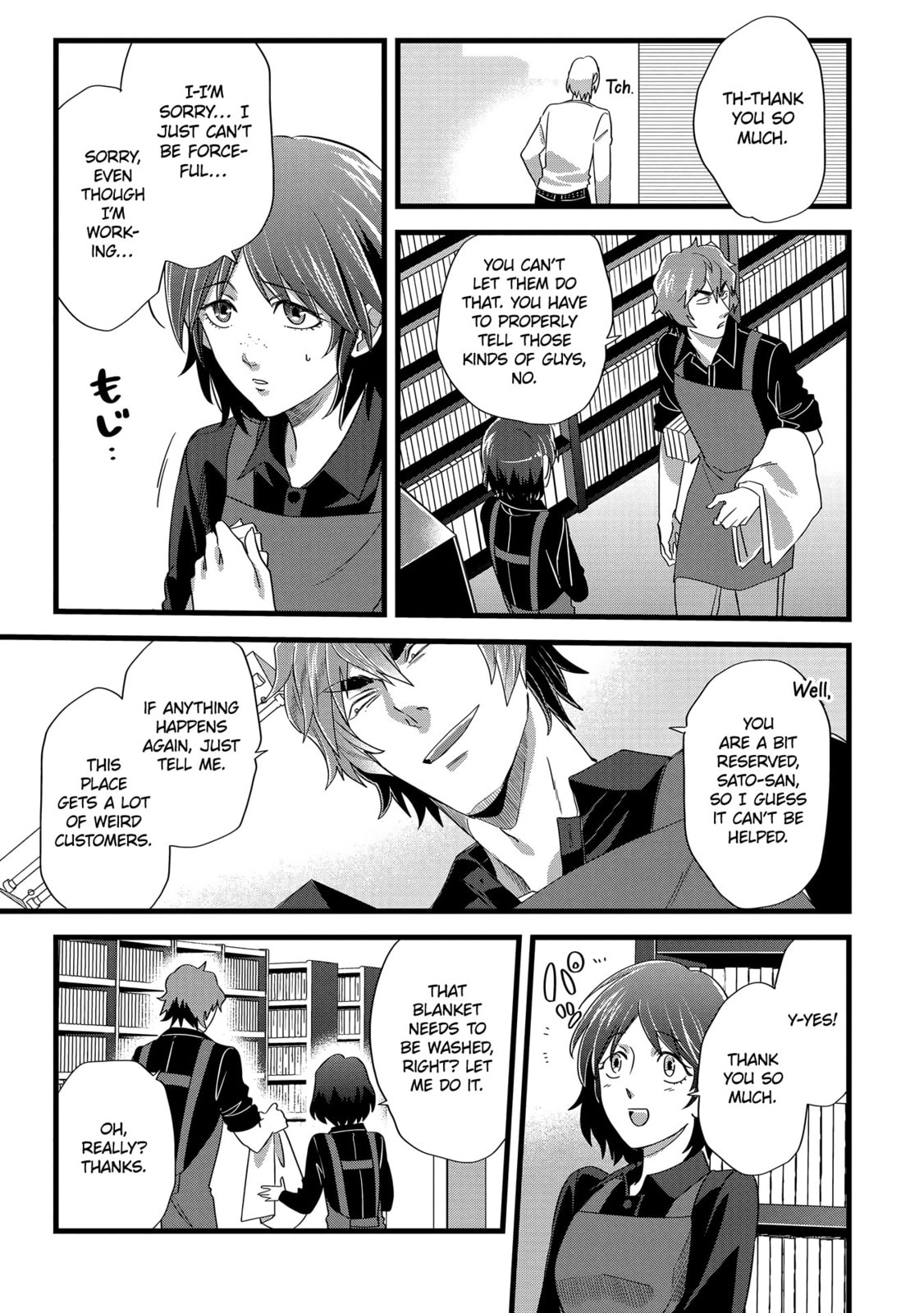 Read Satsukare chapter 13 image 6 on Lezhin