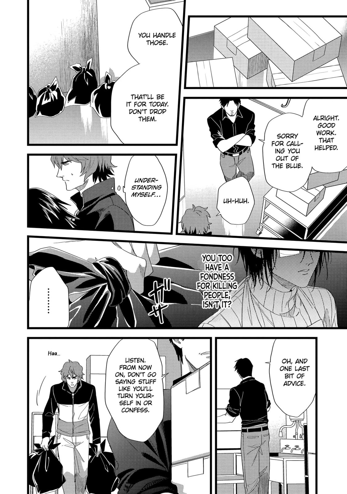 Read Satsukare chapter 14 image 11 on Lezhin
