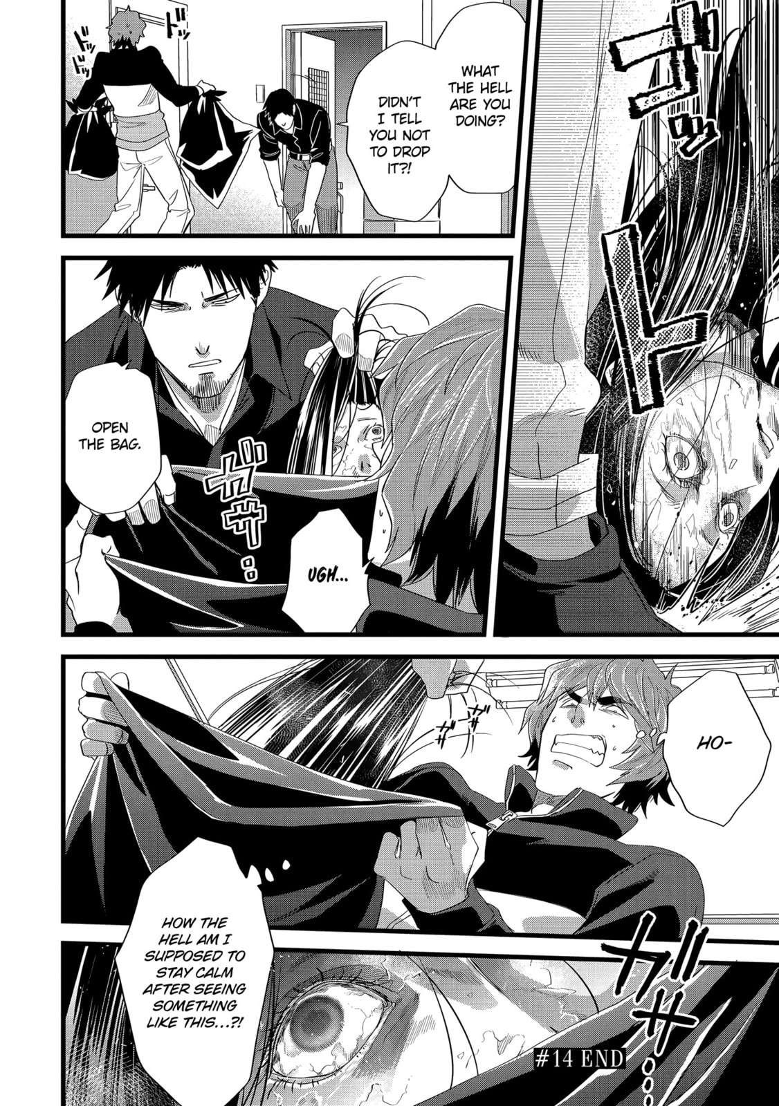 Read Satsukare chapter 14 image 13 on Lezhin