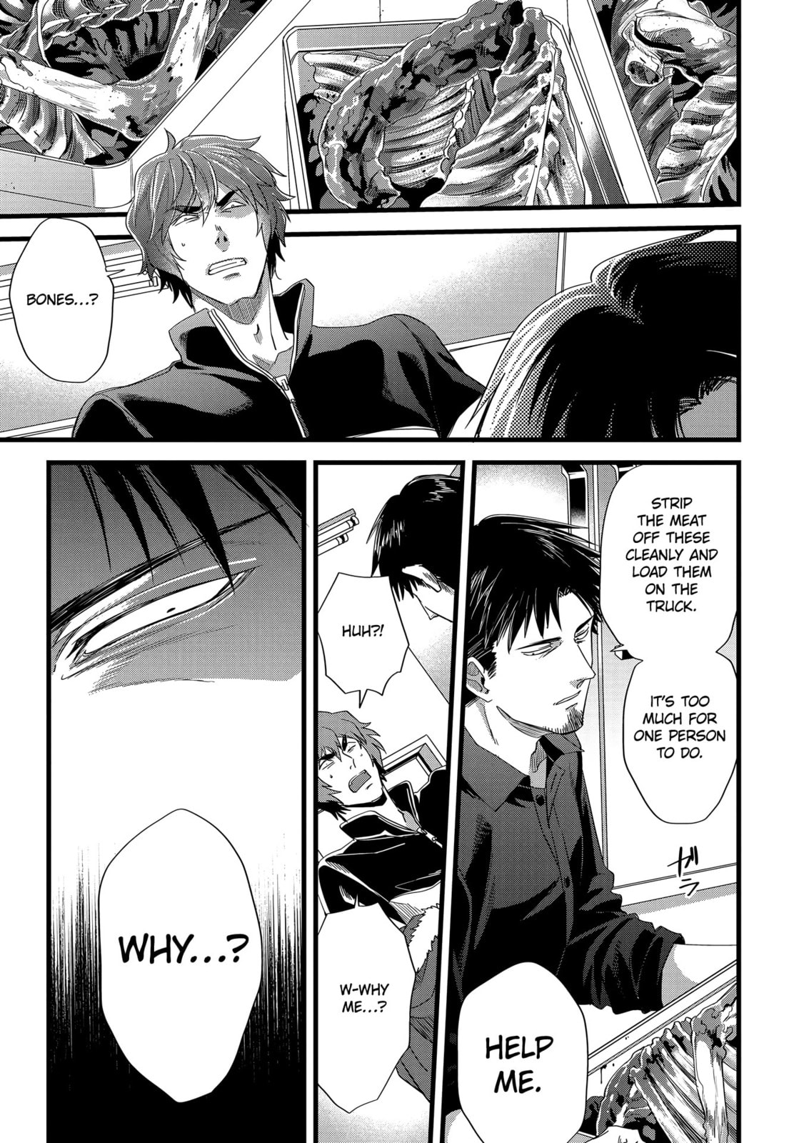 Read Satsukare chapter 14 image 2 on Lezhin