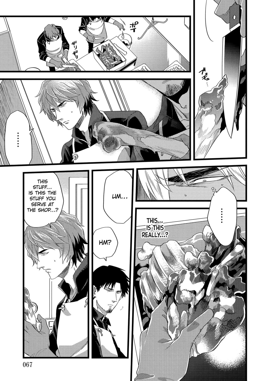 Read Satsukare chapter 14 image 4 on Lezhin