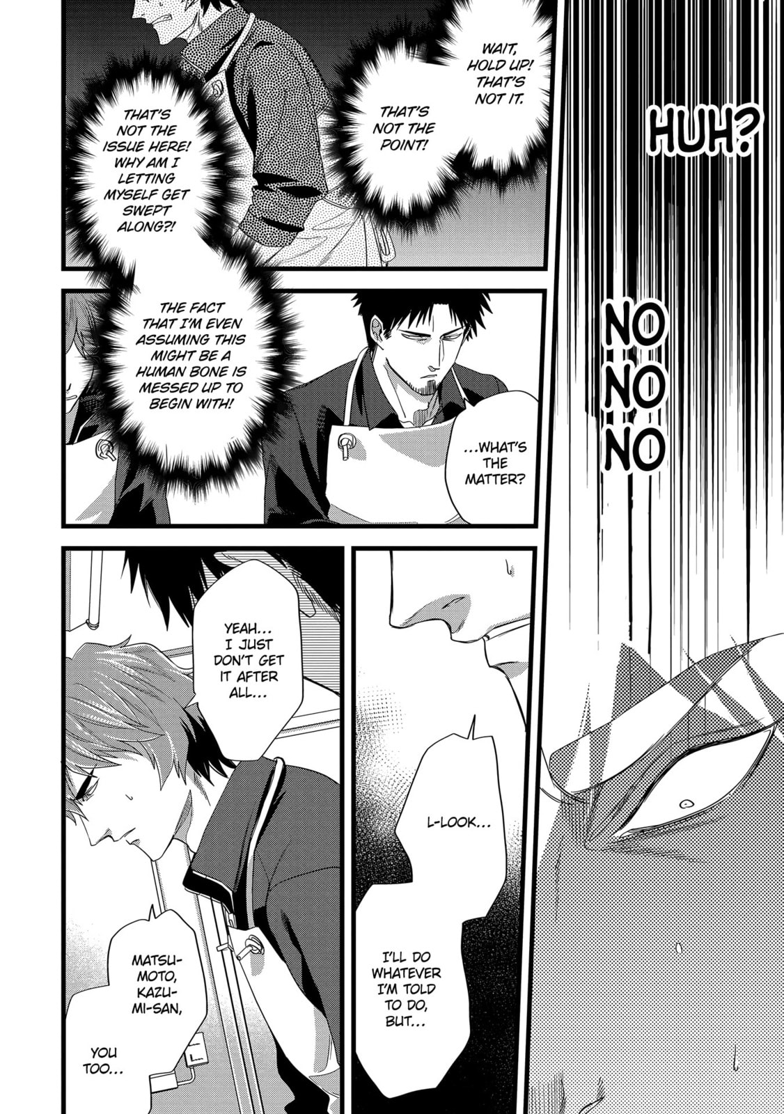 Read Satsukare chapter 14 image 7 on Lezhin