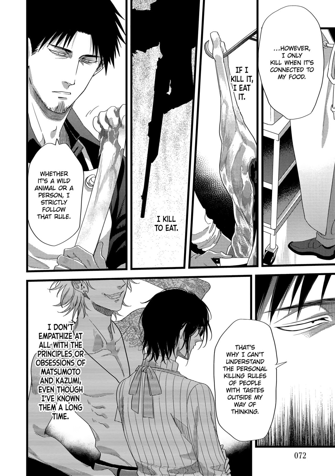 Read Satsukare chapter 14 image 9 on Lezhin