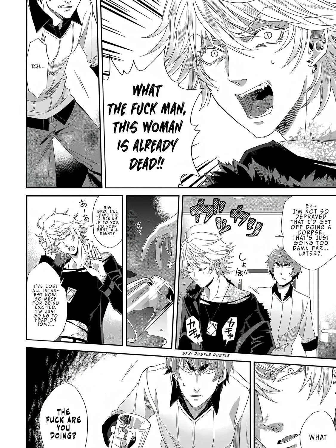 Read Satsukare chapter 2 image 16 on Lezhin