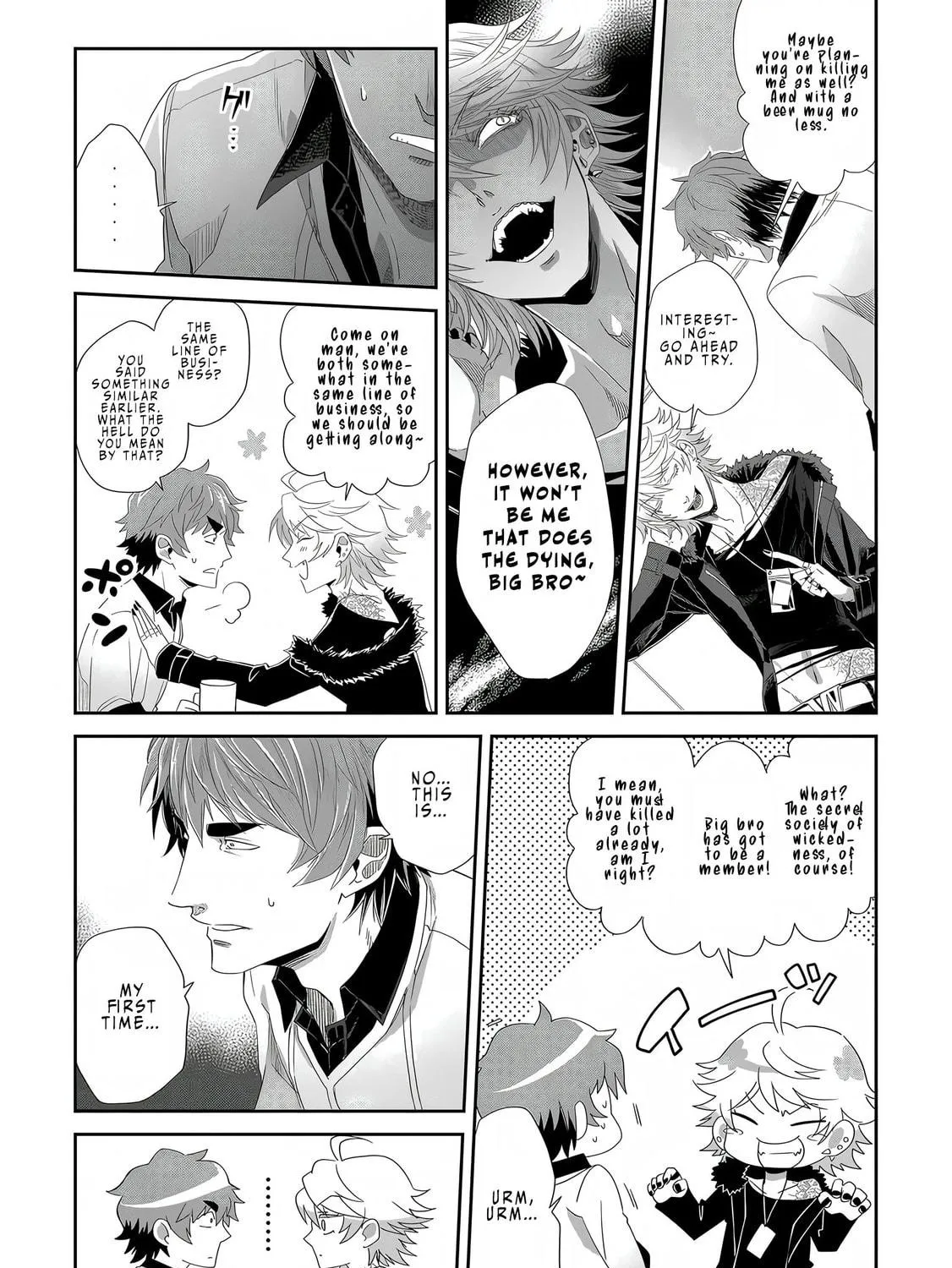 Read Satsukare chapter 2 image 18 on Lezhin