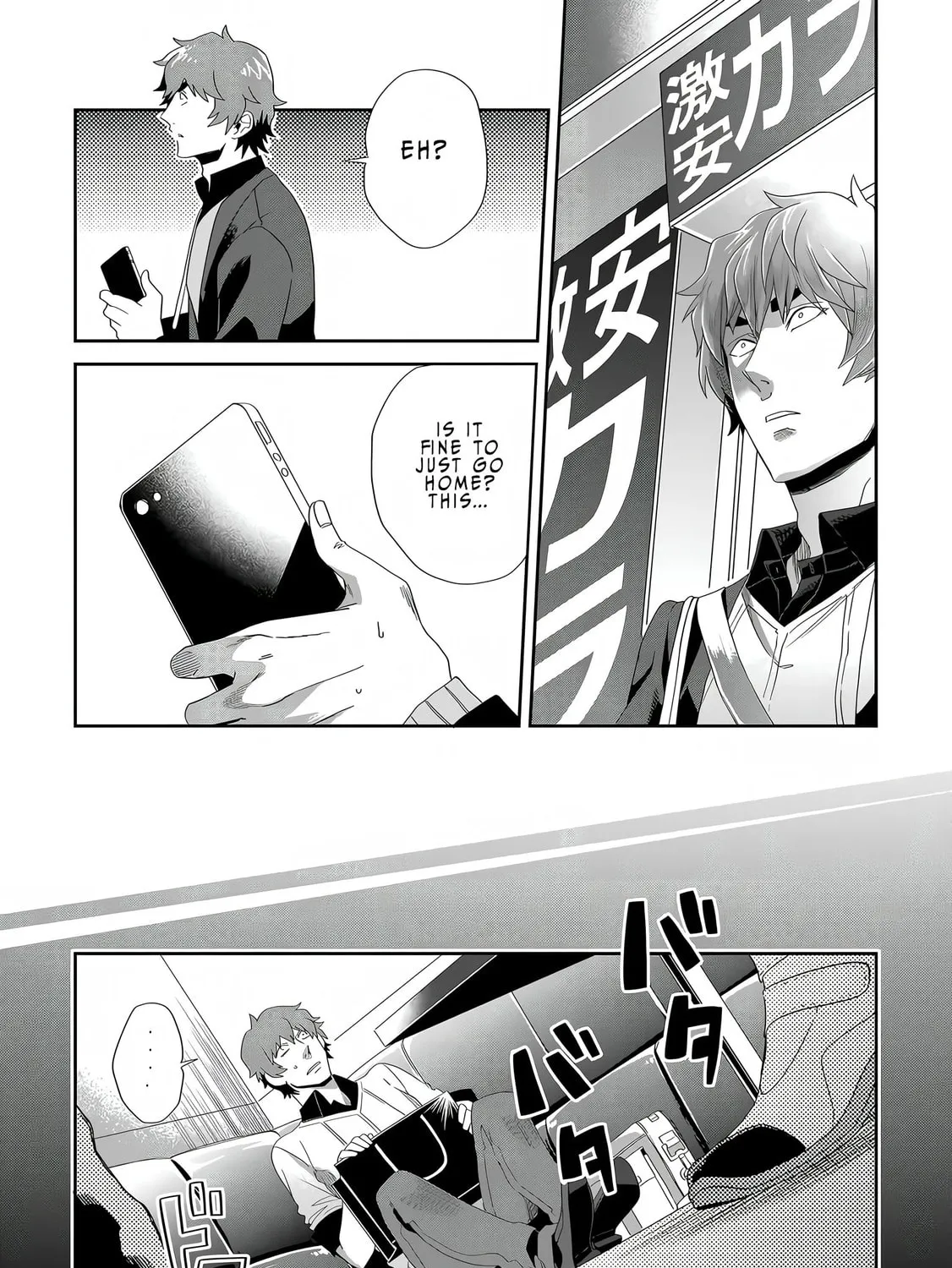 Read Satsukare chapter 2 image 30 on Lezhin