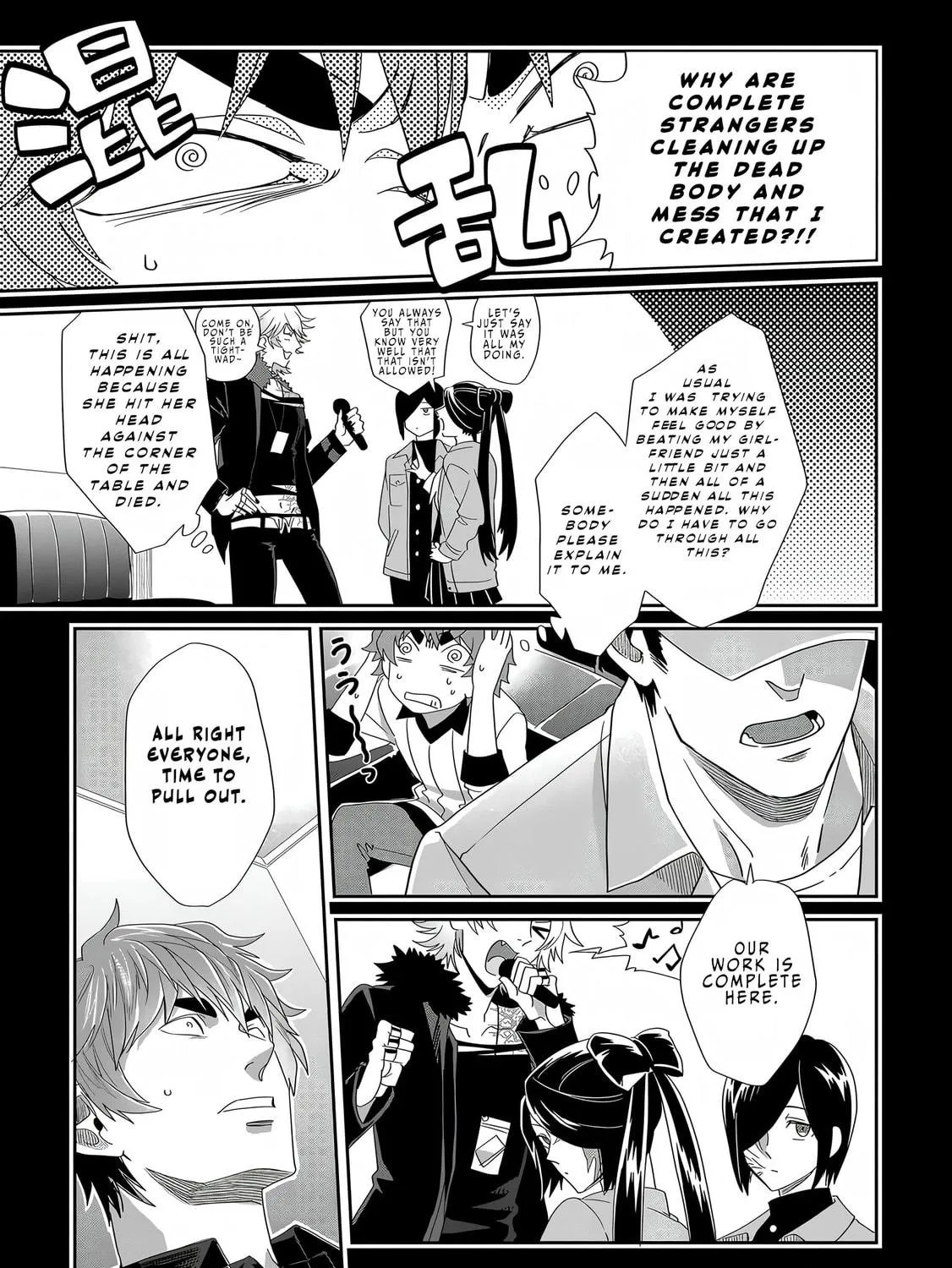 Read Satsukare chapter 2 image 34 on Lezhin