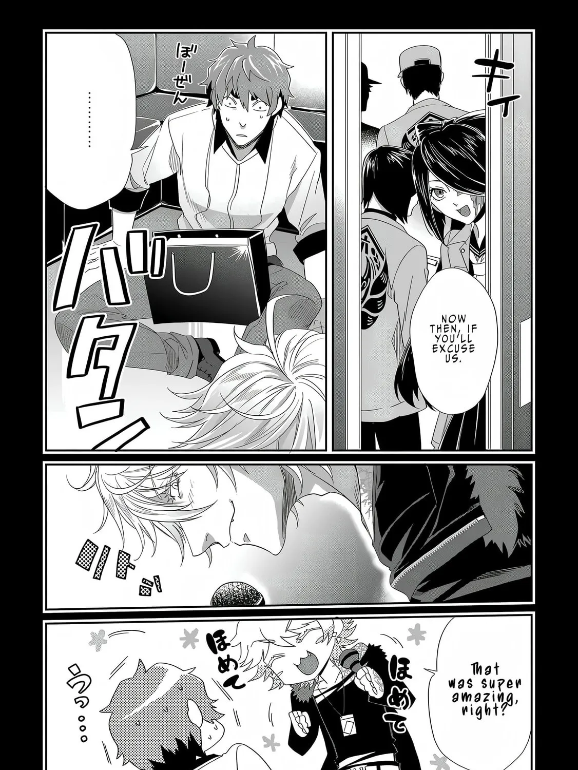 Read Satsukare chapter 2 image 36 on Lezhin