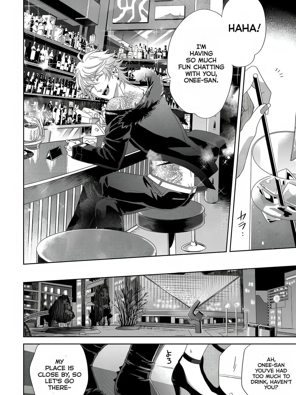 Read Satsukare chapter 3 image 10 on Lezhin