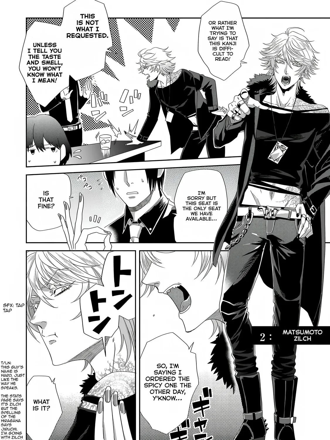 Read Satsukare chapter 3 image 2 on Lezhin