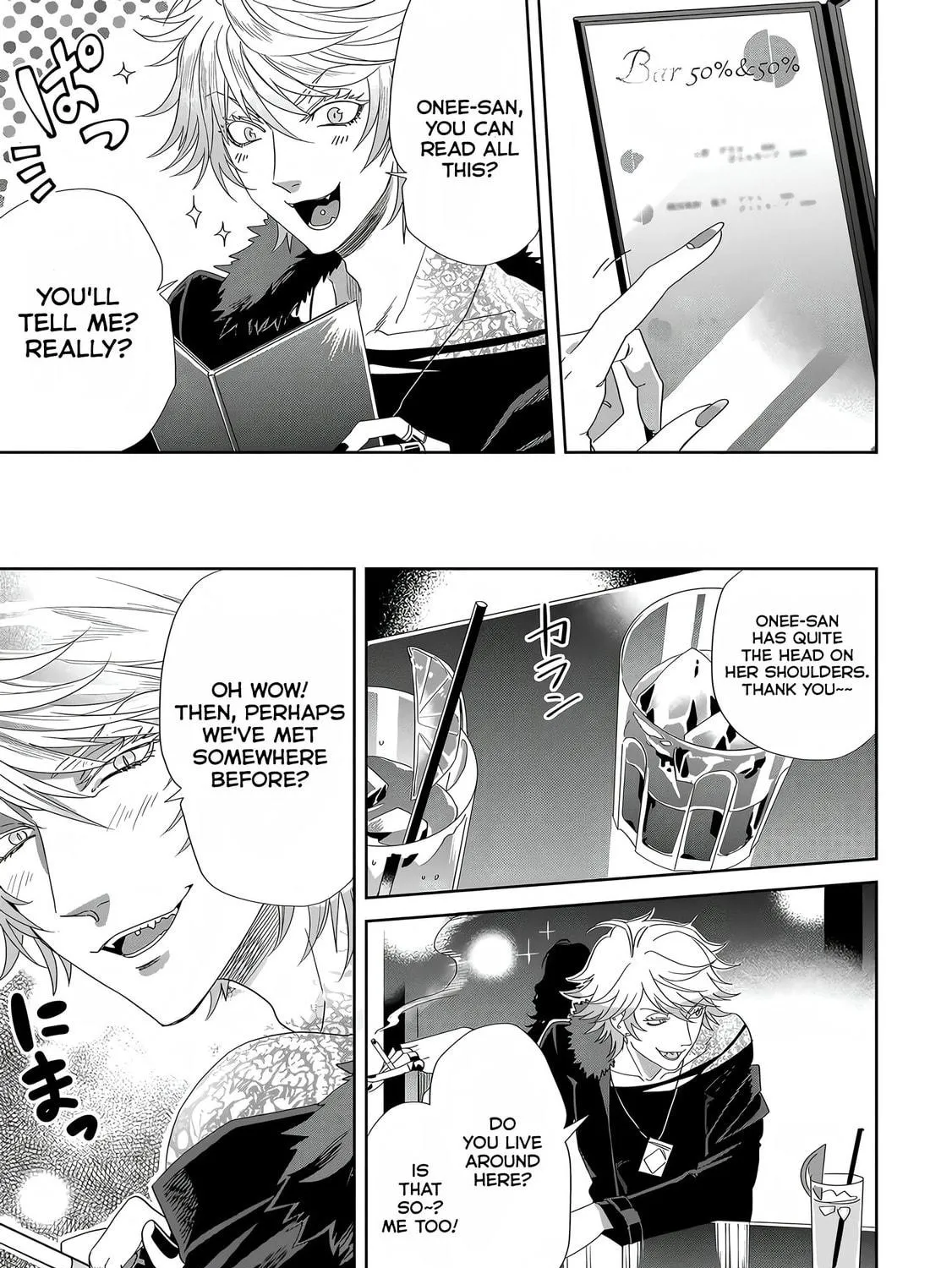 Read Satsukare chapter 3 image 4 on Lezhin