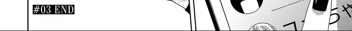 Read Satsukare chapter 3 image 43 on Lezhin