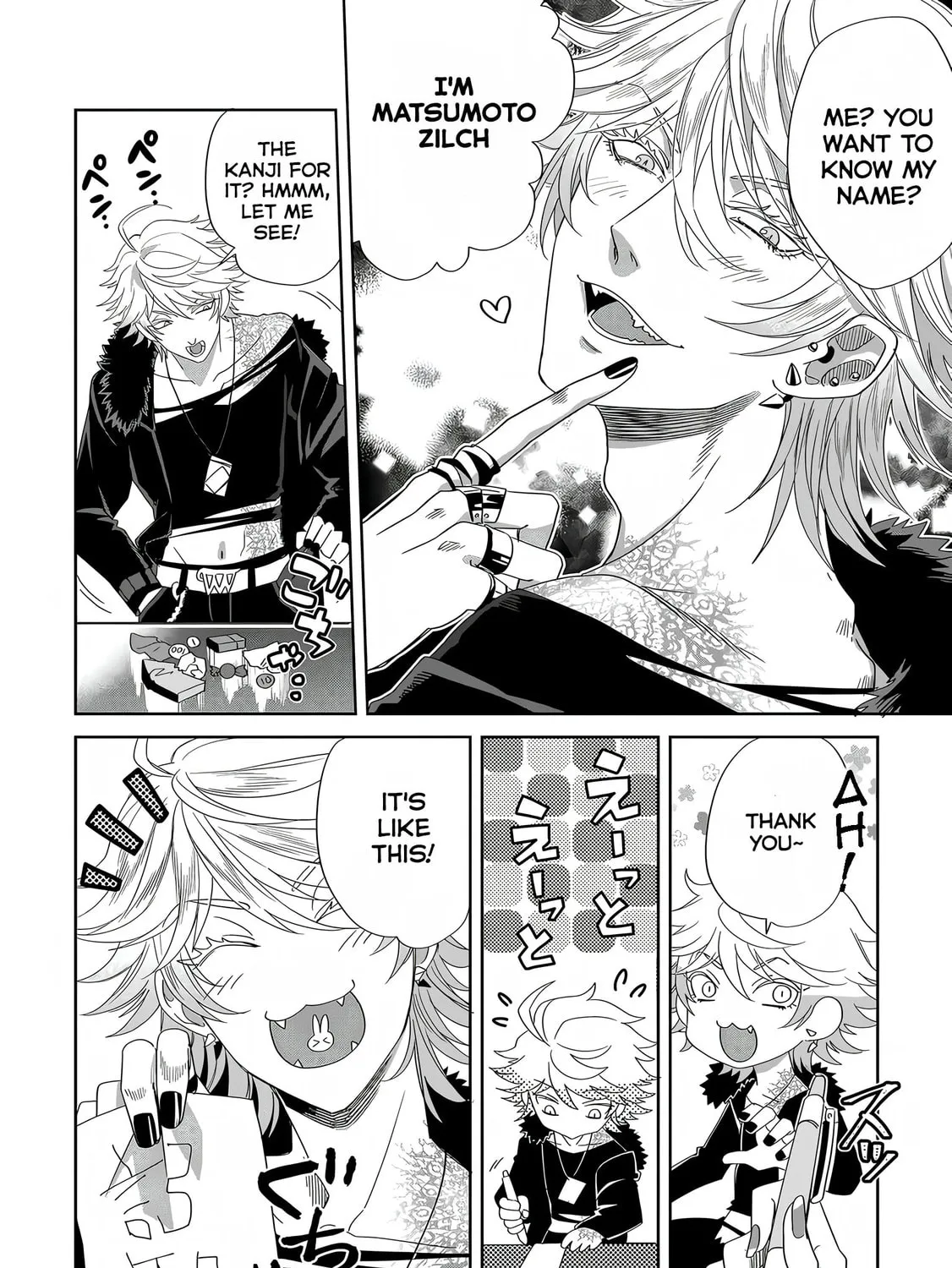 Read Satsukare chapter 3 image 6 on Lezhin