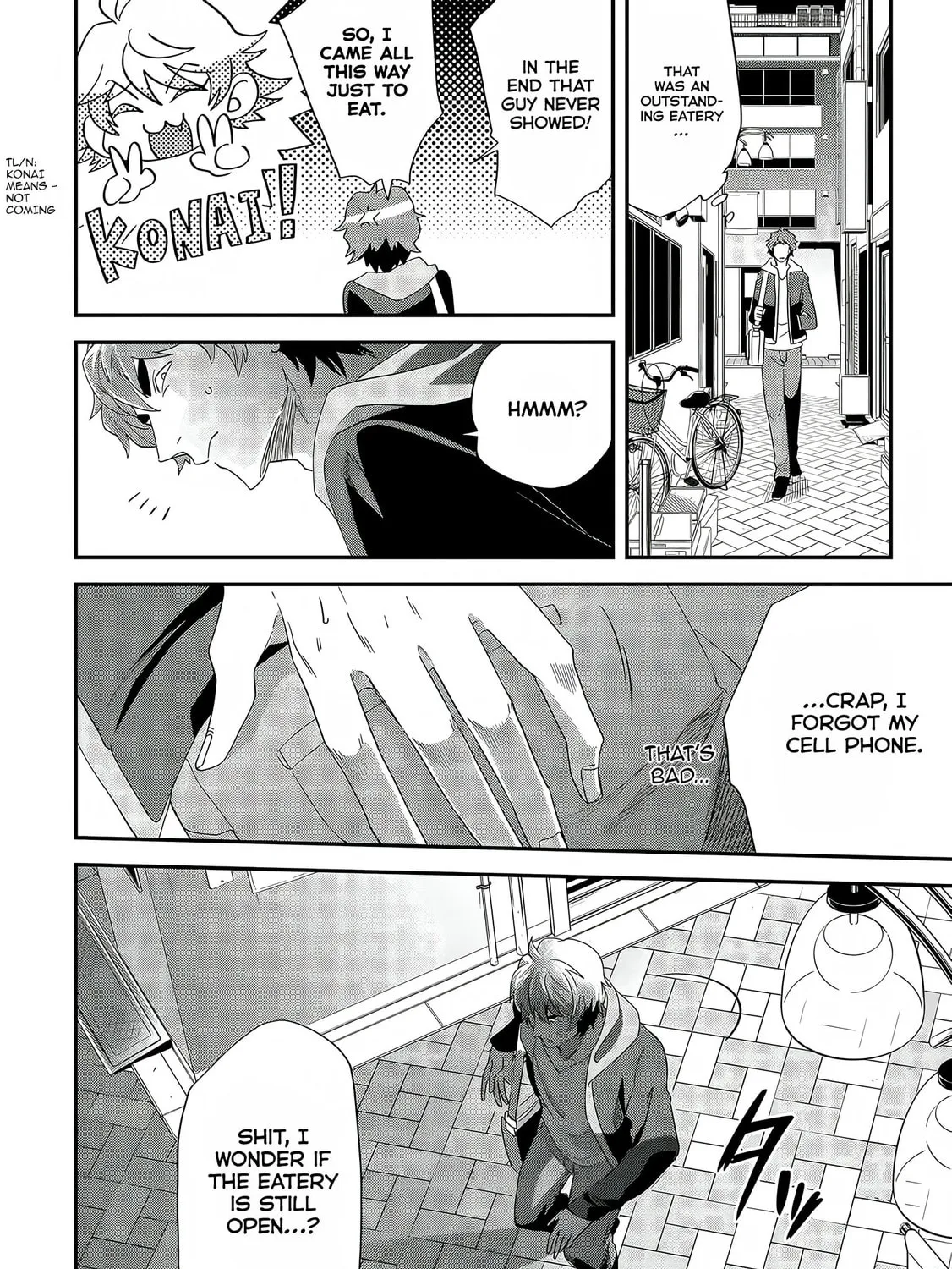 Read Satsukare chapter 4 image 14 on Lezhin