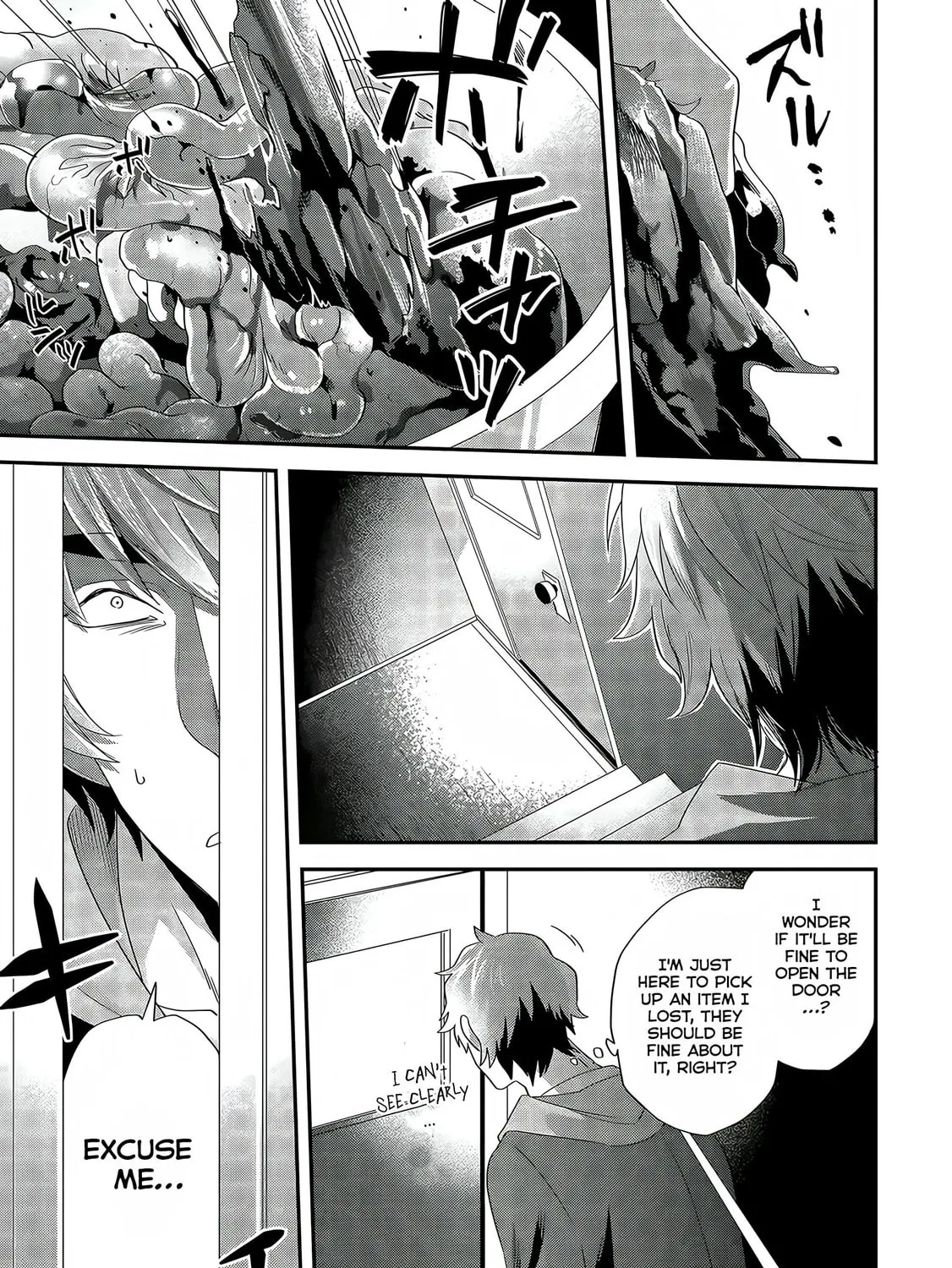 Read Satsukare chapter 4 image 20 on Lezhin
