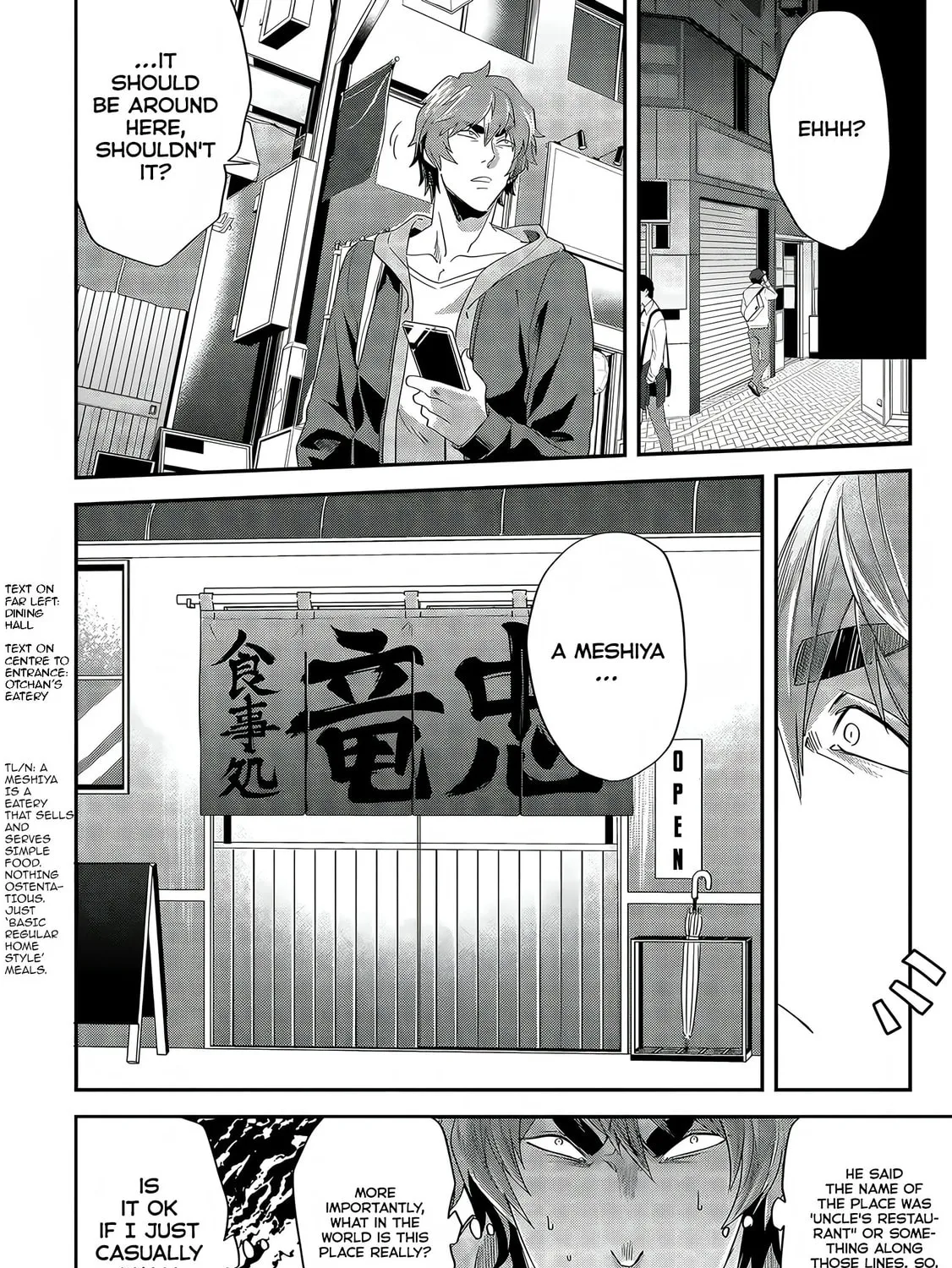 Read Satsukare chapter 4 image 6 on Lezhin