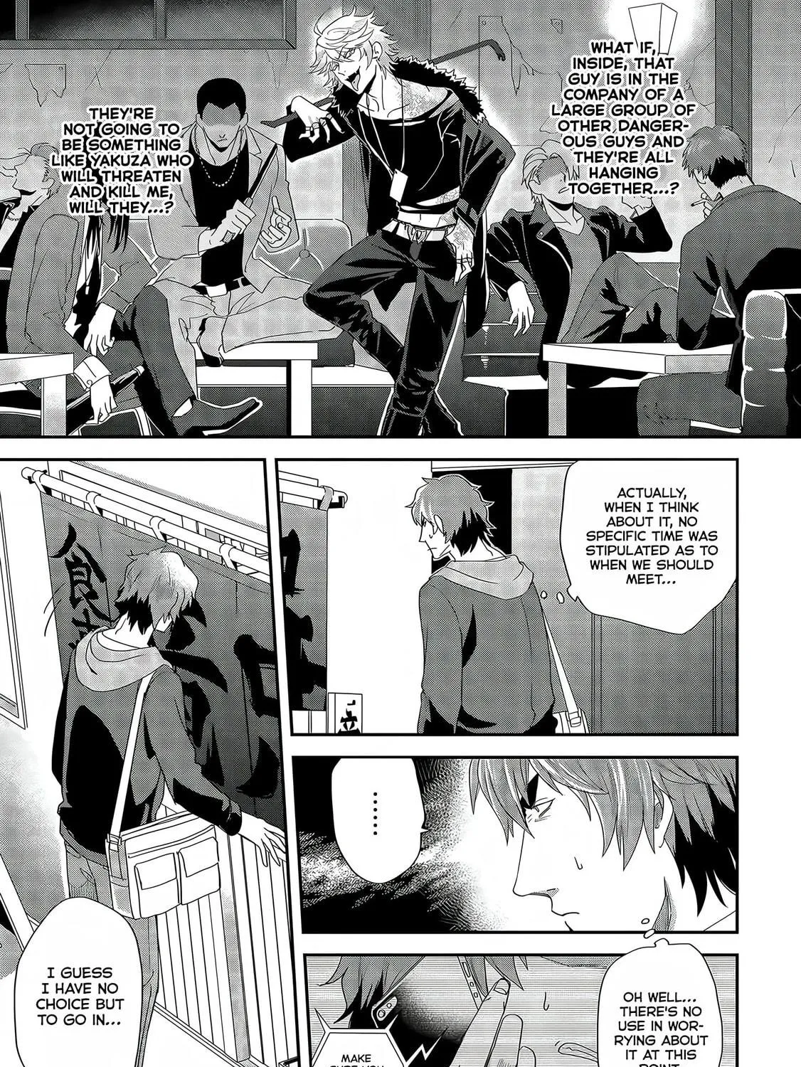 Read Satsukare chapter 4 image 8 on Lezhin