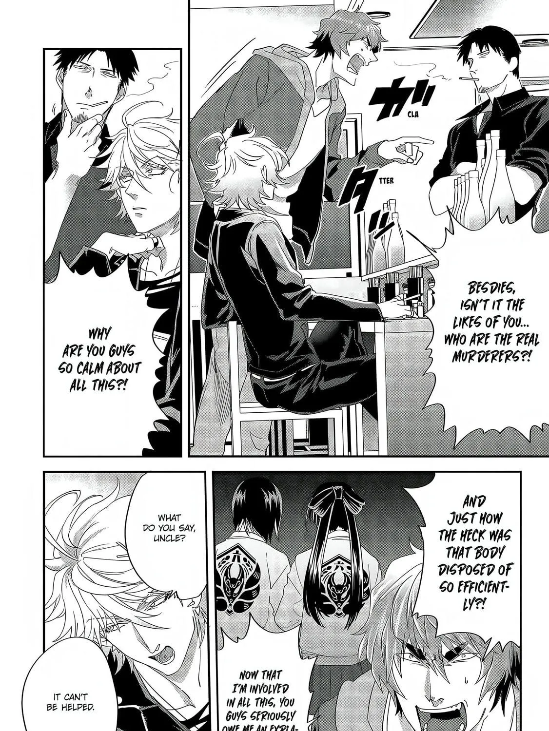 Read Satsukare chapter 5 image 18 on Lezhin