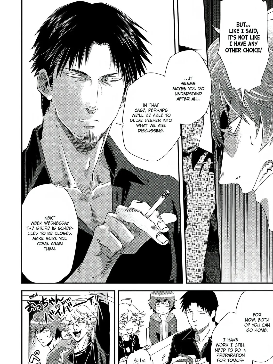 Read Satsukare chapter 5 image 26 on Lezhin
