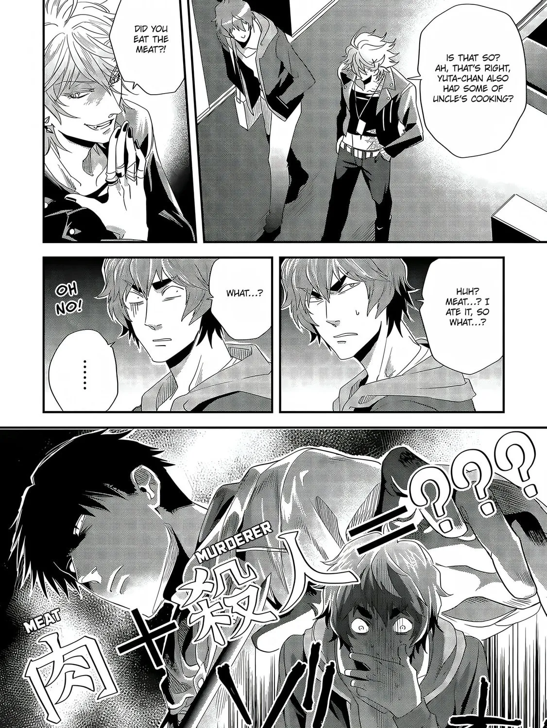 Read Satsukare chapter 5 image 30 on Lezhin