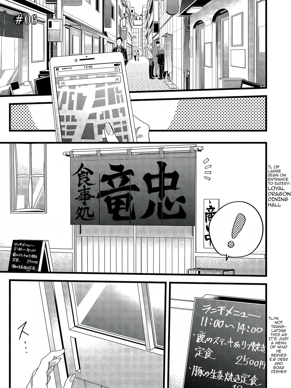 Read Satsukare chapter 6 image 1 on Lezhin