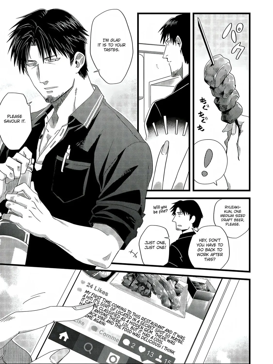 Read Satsukare chapter 6 image 13 on Lezhin