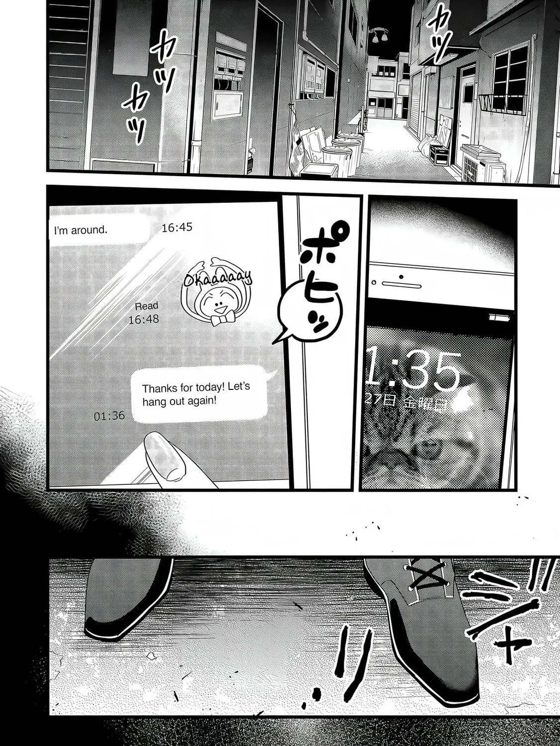 Read Satsukare chapter 6 image 15 on Lezhin