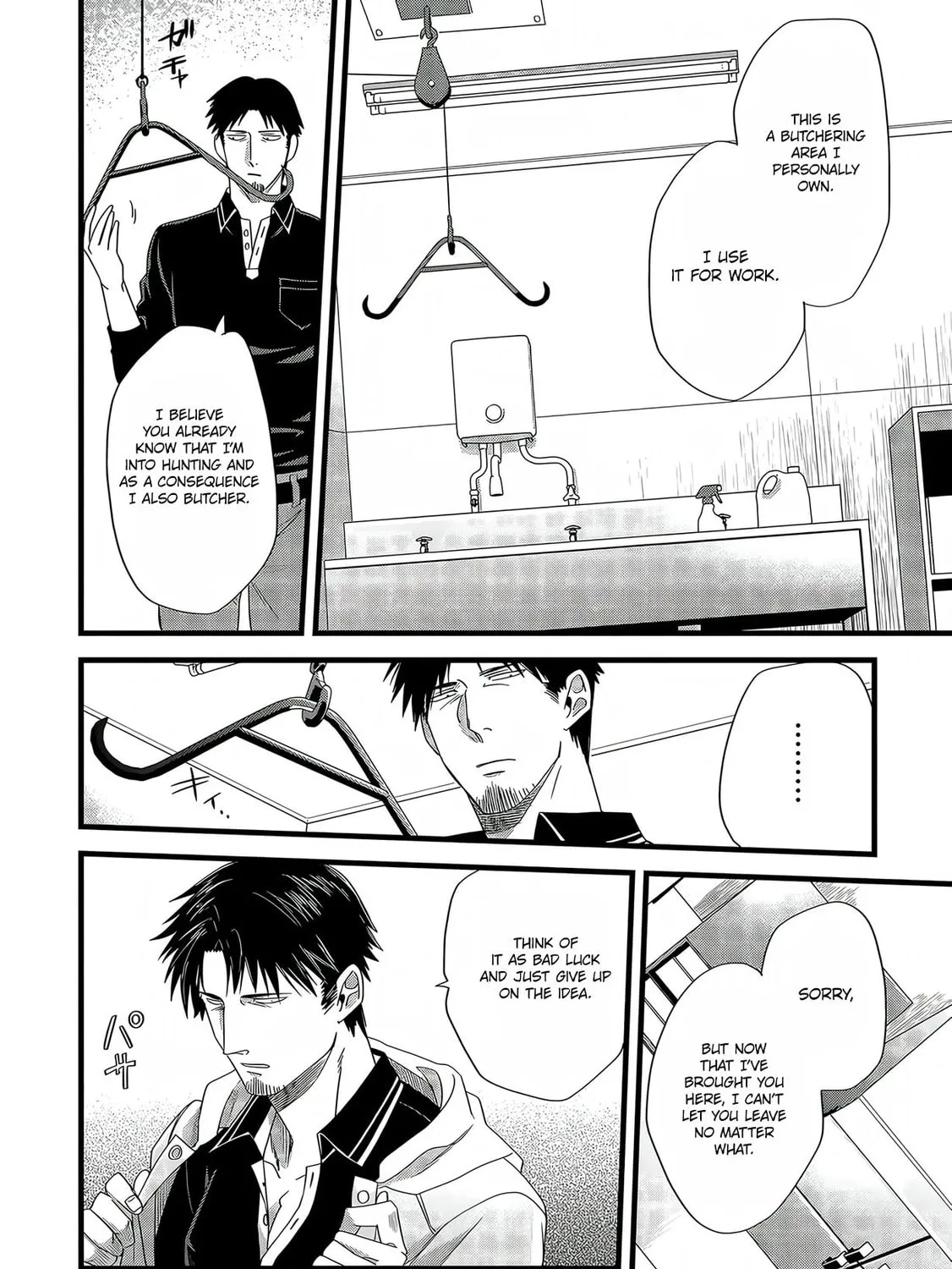 Read Satsukare chapter 6 image 23 on Lezhin