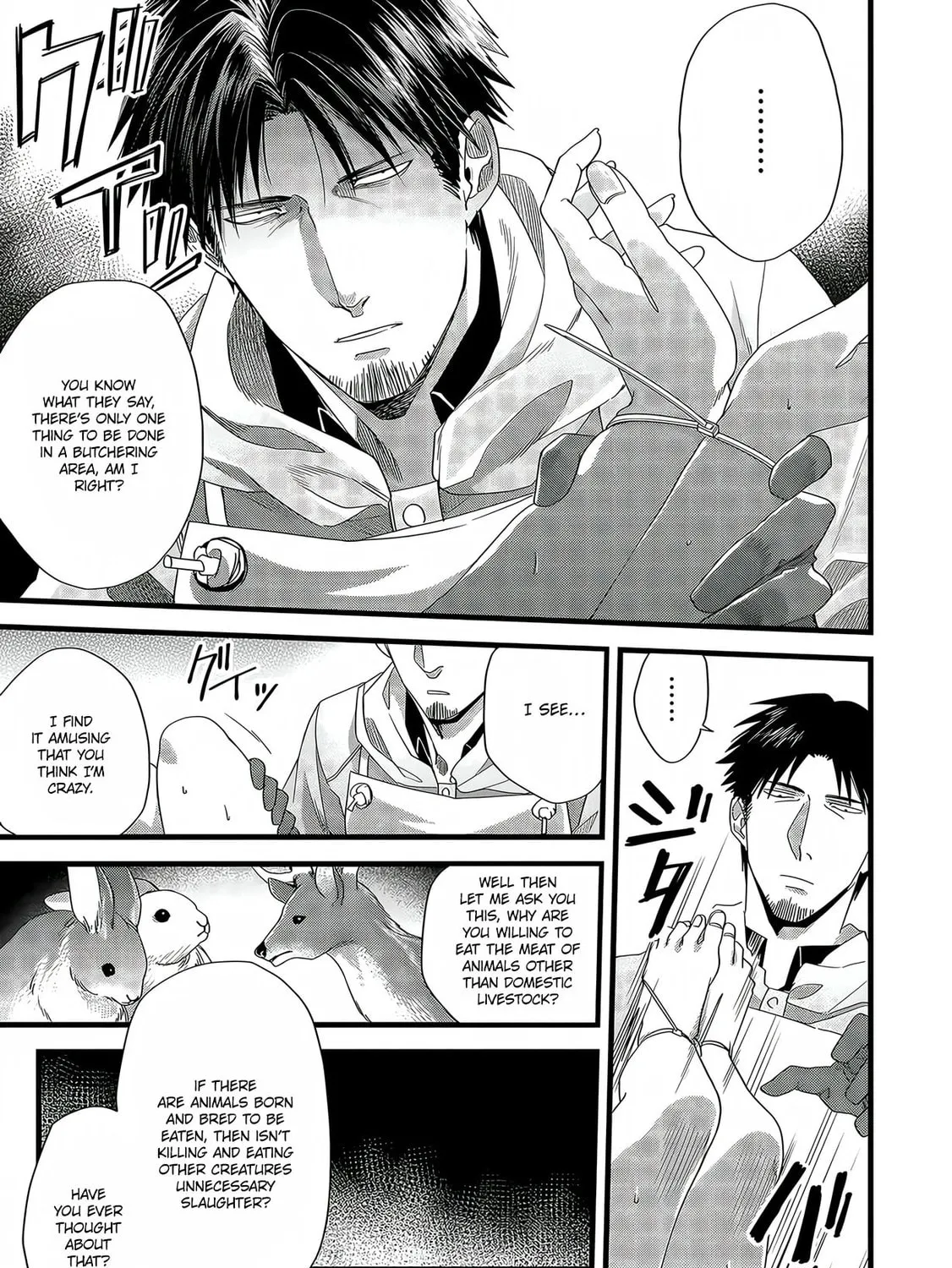 Read Satsukare chapter 6 image 29 on Lezhin